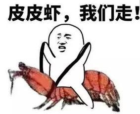 吃瓜套路情话,甜蜜吃瓜，爱情升温