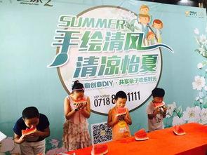 儿童吃瓜大赛游戏,儿童吃瓜大赛欢乐盛况大盘点