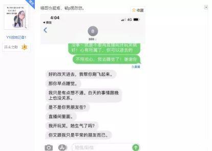 高校吃瓜爆料qq聊天吃瓜群,揭秘校园生活那些事儿