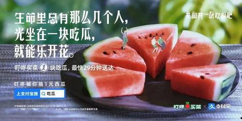 吃瓜文案超长,揭秘那些让人瞠目结舌、笑到肚子疼的吃瓜瞬间,一场视觉与听觉的双重盛宴!