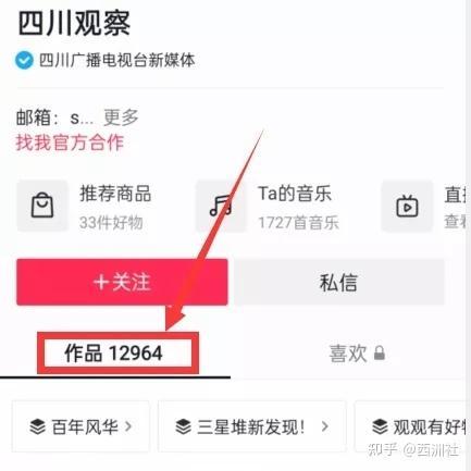 吃瓜爆料极品视频,吃瓜爆料极品视频背后的惊人真相