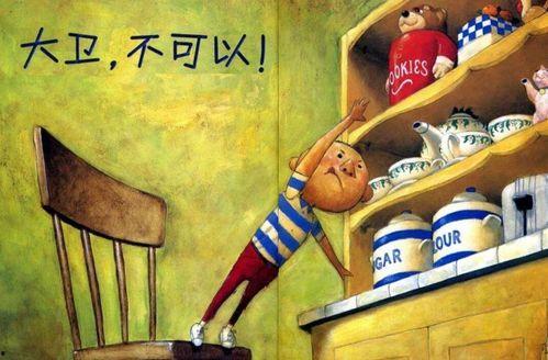 大卫直播间吃瓜,一场吃瓜盛宴,揭秘娱乐圈幕后故事