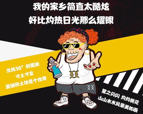 吃瓜看戏人生图片,笑看人生百态